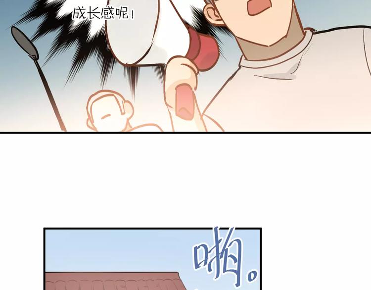 第66话 天生一对48