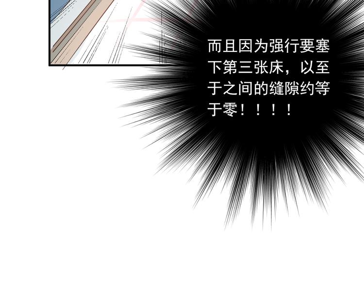 第49话 小江的爪牙70