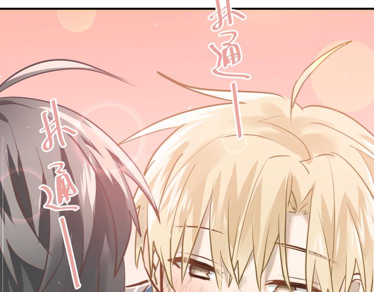 第106话 答案45