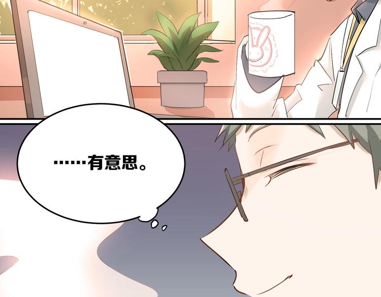 第6话 男厕所！？17