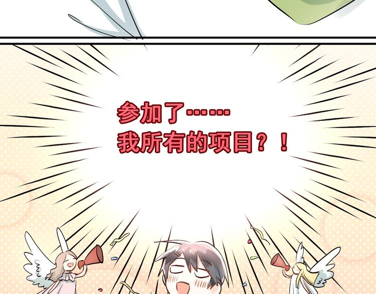 第11话 自作多情55