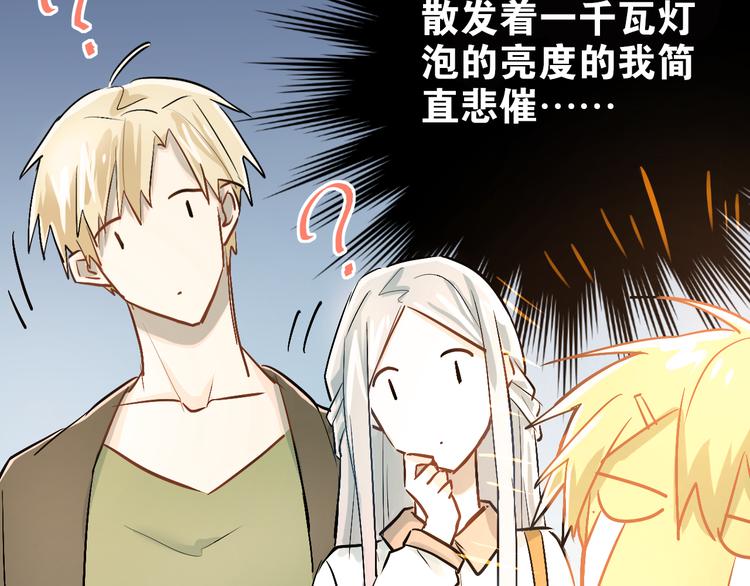 第21话 逛街啦！5