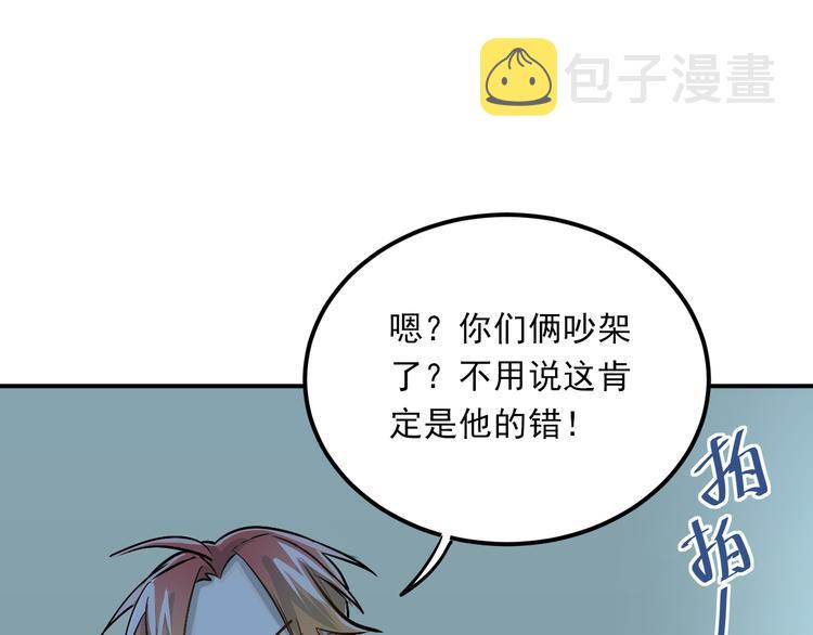 第28话 冰释前嫌10