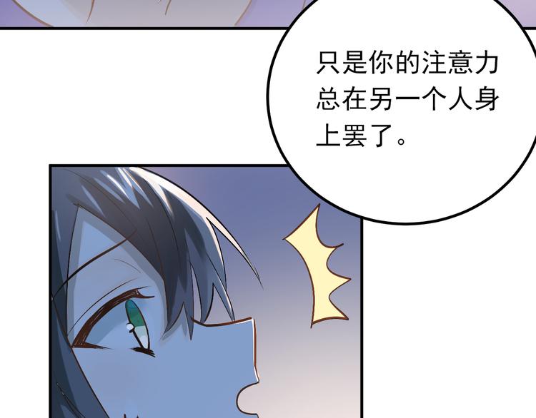第98话 当面要答案！83