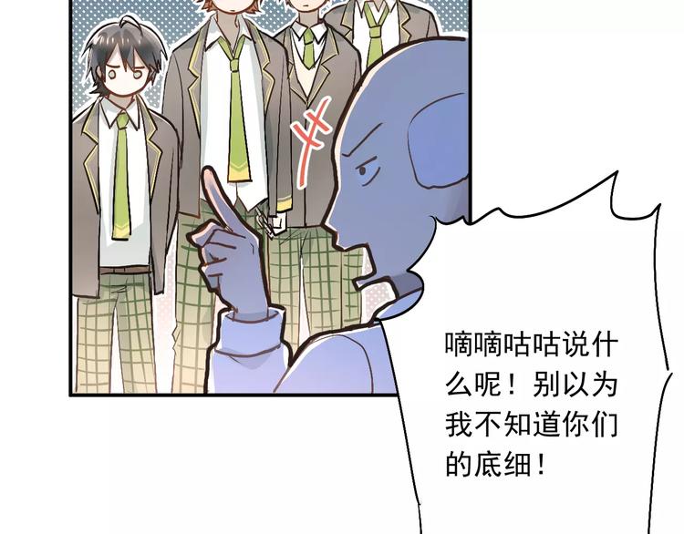第43话 被孤立的她？38