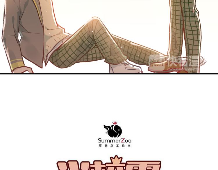 第102话 你在欺骗她！39