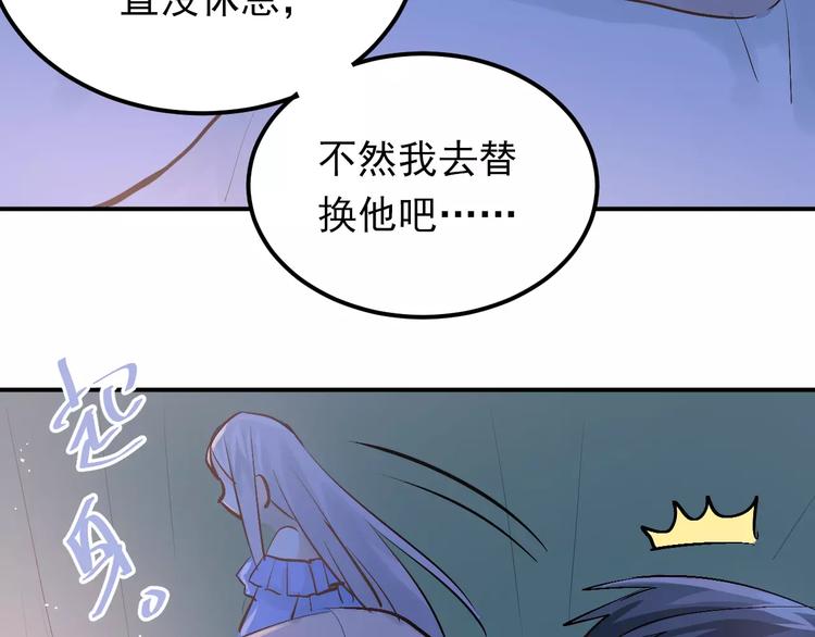 第73话 特殊待遇！71