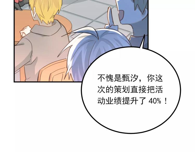 番外 性转世界39