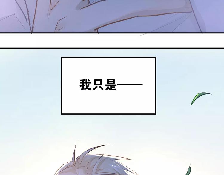 第59话 失控？86