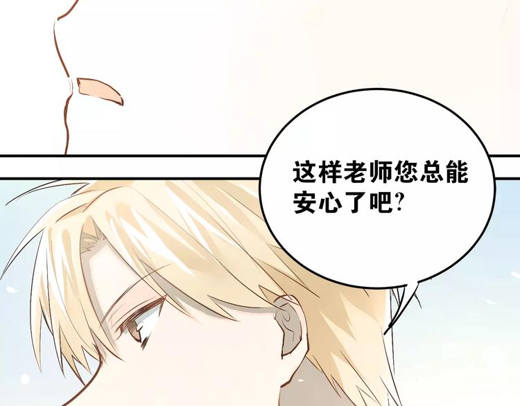 第46话 同居71