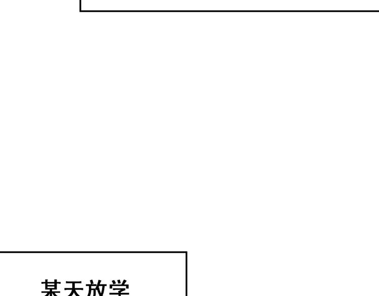 第9话 是爱啊！53