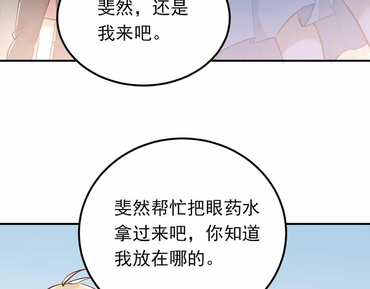 第72话 落泪的原因58