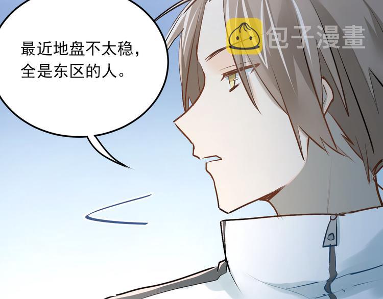 第34话 各自心中的影子53