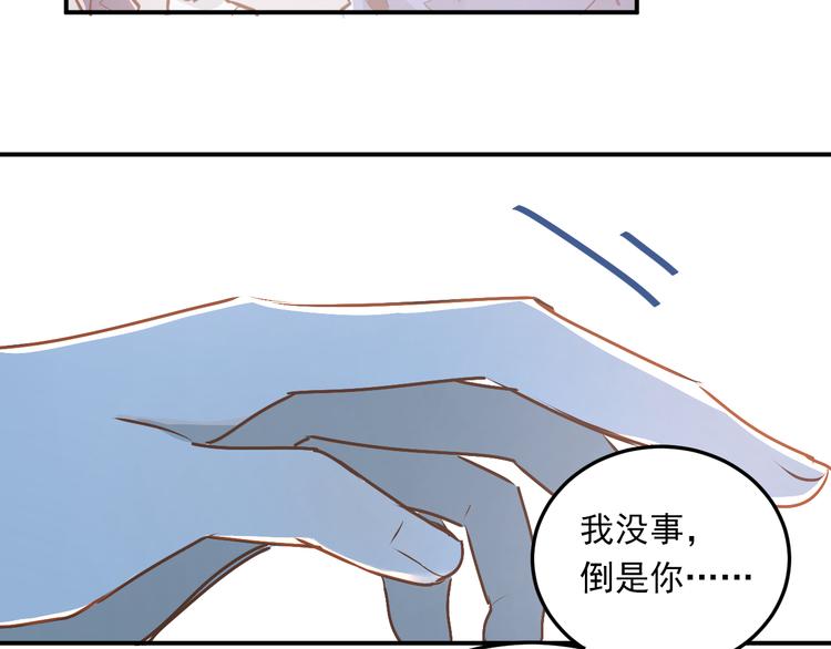 第34话 各自心中的影子56