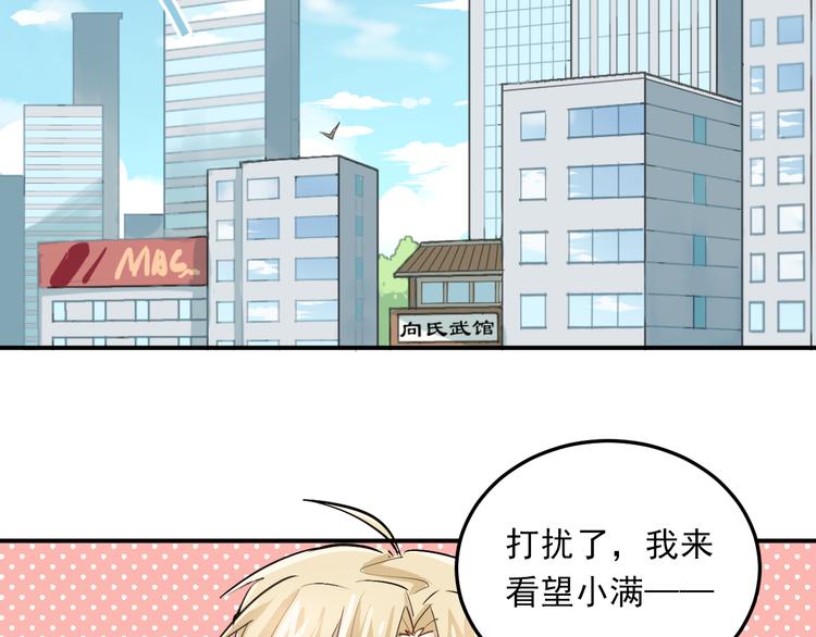 第24话 每一刻都像久别重逢38