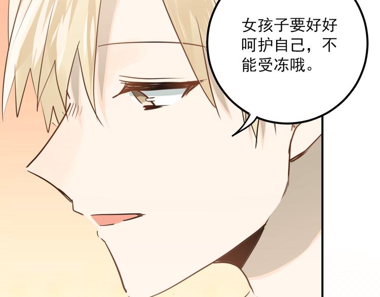 第109话 坦白！14