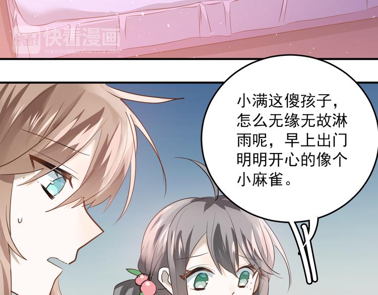 第110话 犹豫77