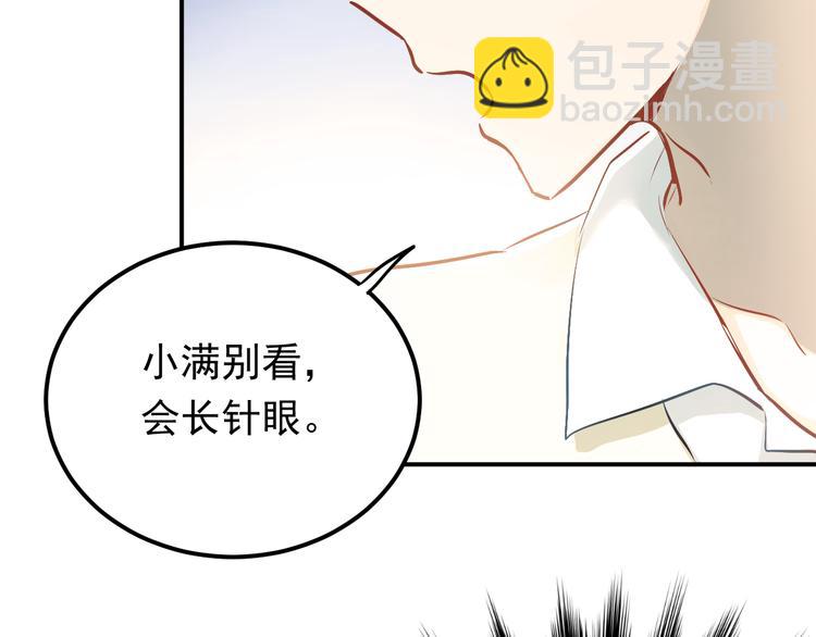 第57话 危机感12