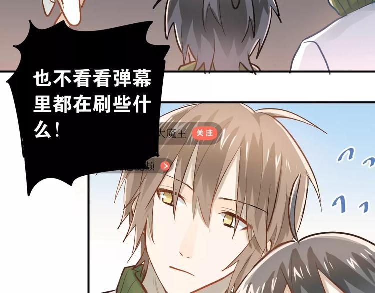 第62话 学长的选择46