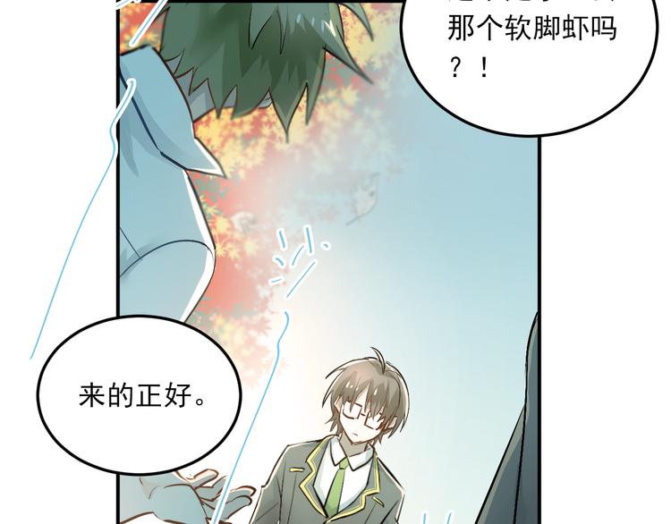第25话 相处的变化89