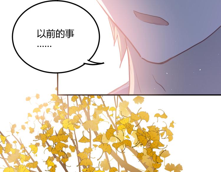 第106话 答案53
