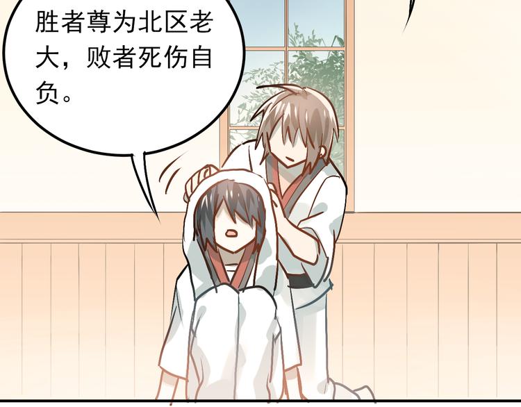 第79话 进阶的挑战！37