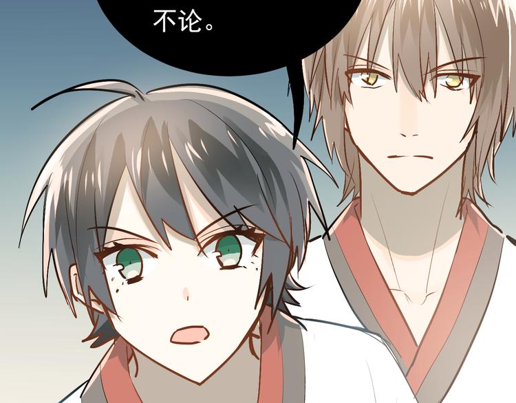 第80话 踢馆？！94