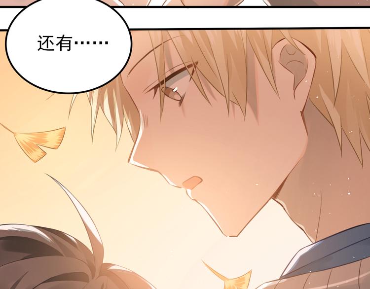 第105话 告白105
