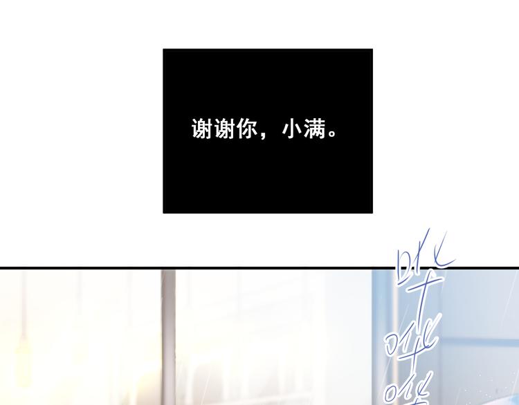 第110话 犹豫38