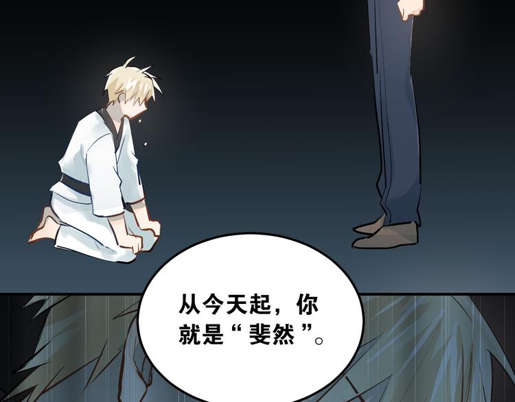 第33话 撞破秘密58