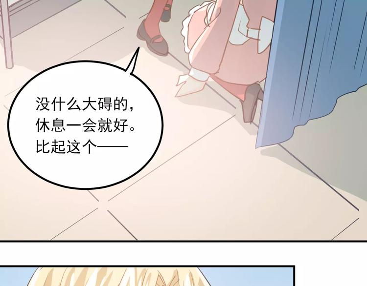 番外 性转世界67