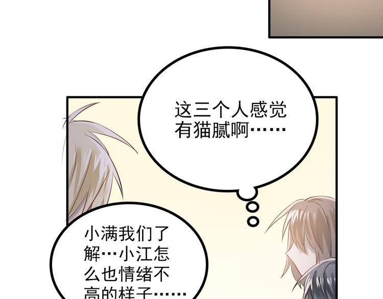 第105话 告白70