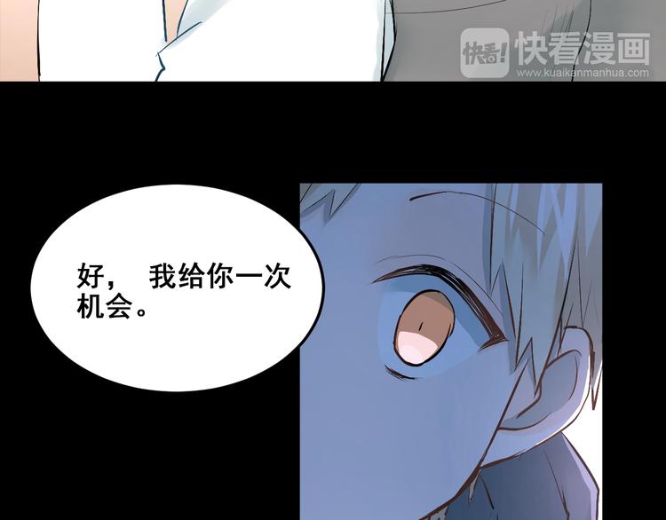 第33话 撞破秘密39