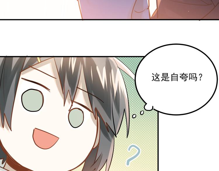 第109话 坦白！64