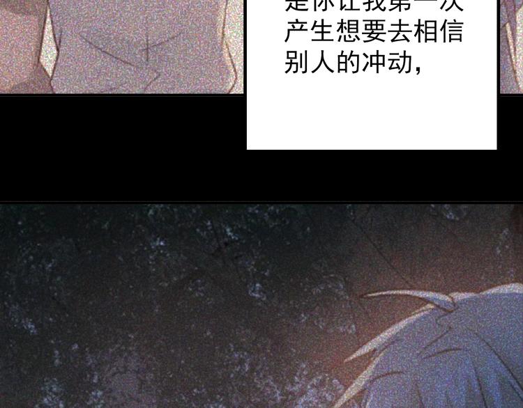 第103话 她是例外？9