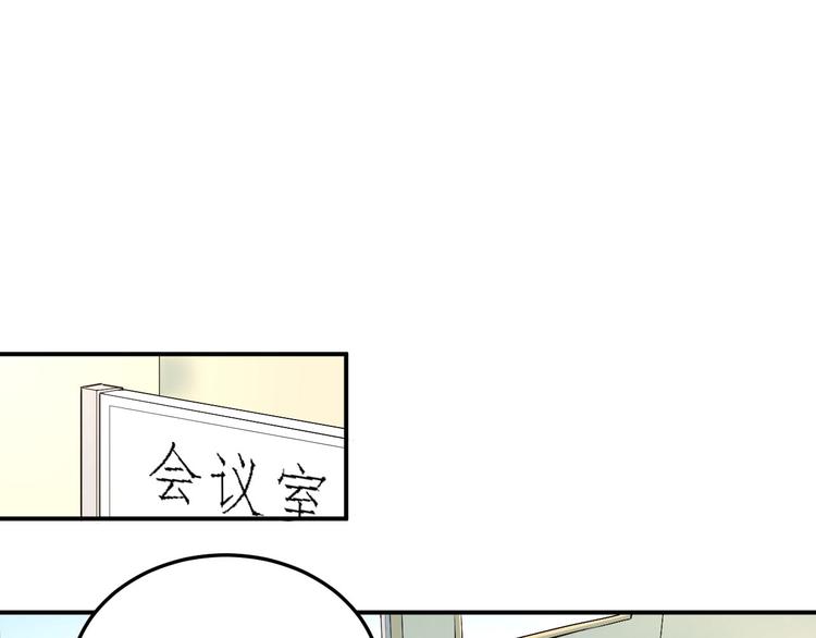 第14话 男神黑化！？54