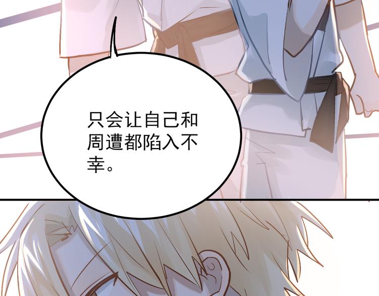 第99话 否认28