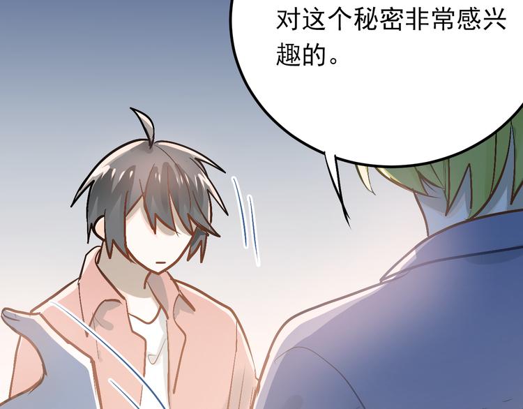 第85话 曾经的约定77
