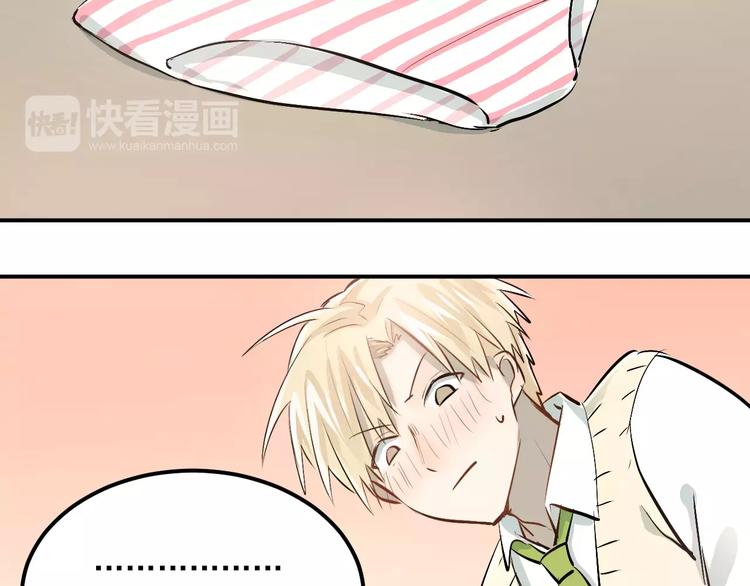 第48话 扑倒？83