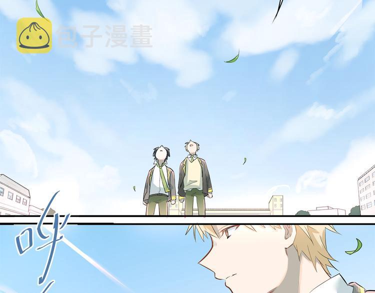 第9话 是爱啊！3