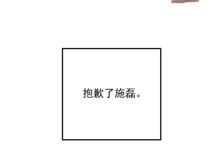 第104话 你是个很温暖的人94