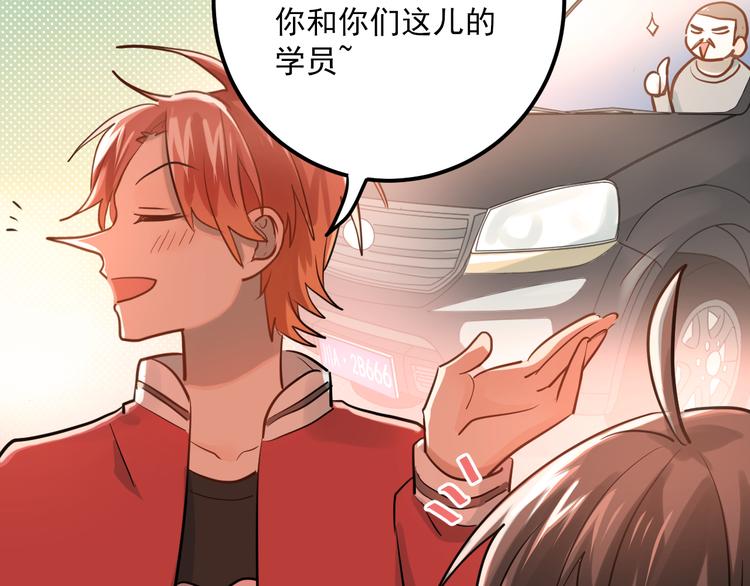 第107话 追求者众多！？62