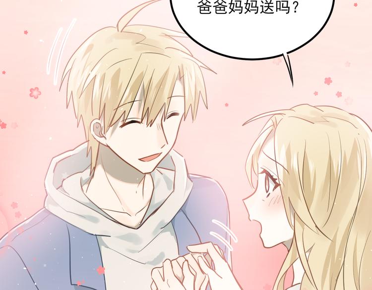 完结篇 你的名字21