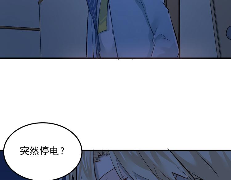 第32话 这个手感？34