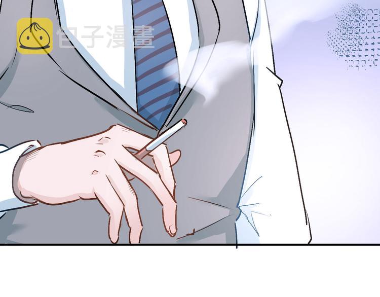 第18话 爱的惩罚51