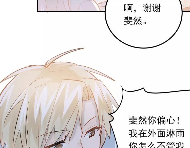 第73话 特殊待遇！27