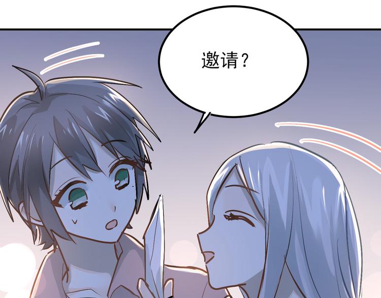 第86话 失约32