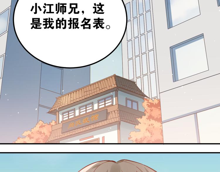 第98话 当面要答案！22