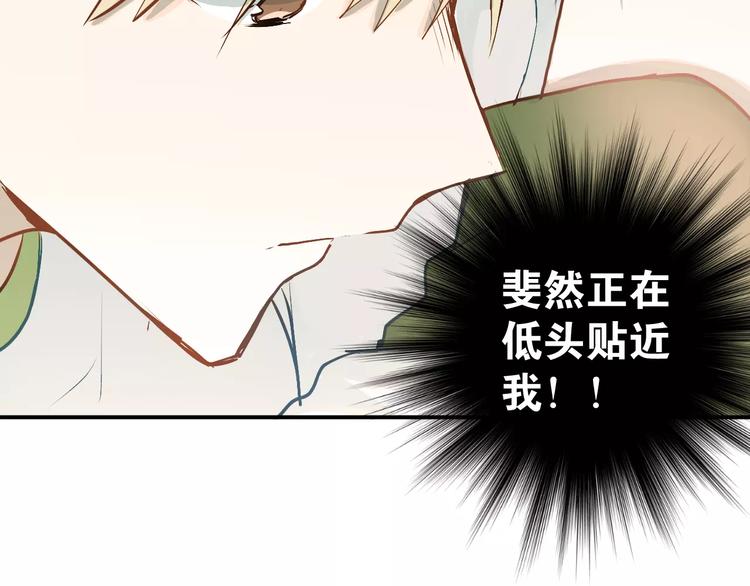 第59话 失控？14