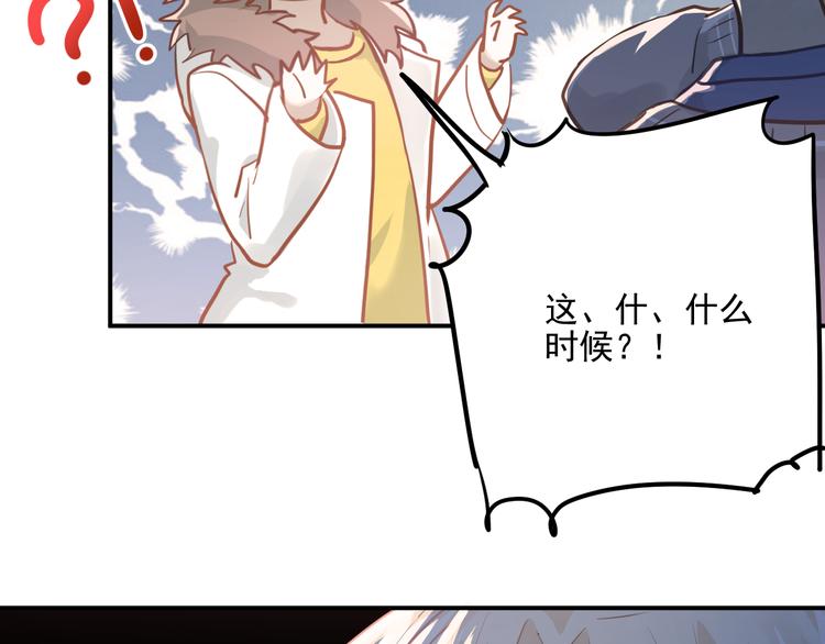 第106话 答案39